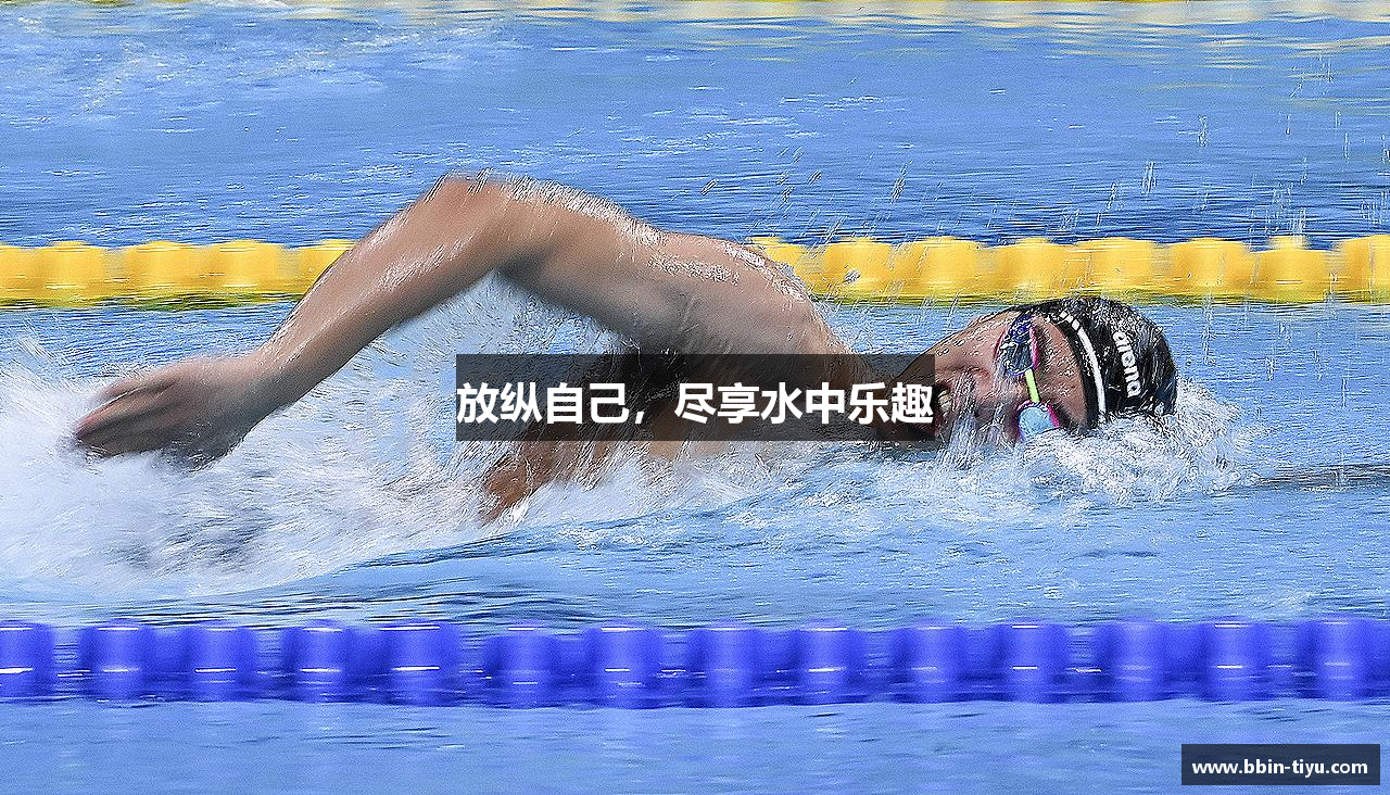 bbin娱乐场