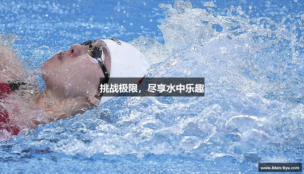BBIN宝盈