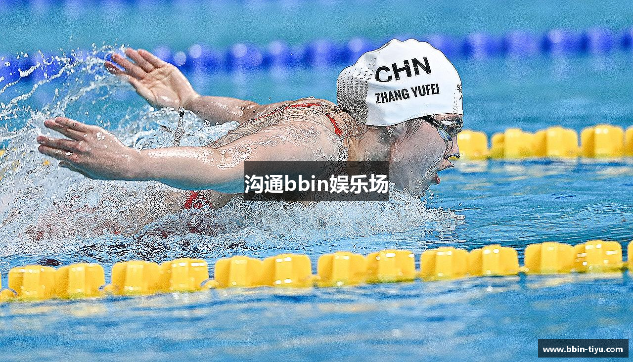 沟通bbin娱乐场